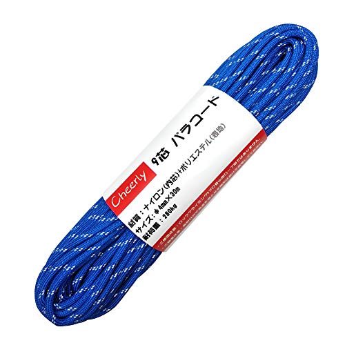 Cheerly パラコード 4mm 30m/50m 9芯 テント ロープ パラシュートコード キャンプ サバイバル アウトドア 用