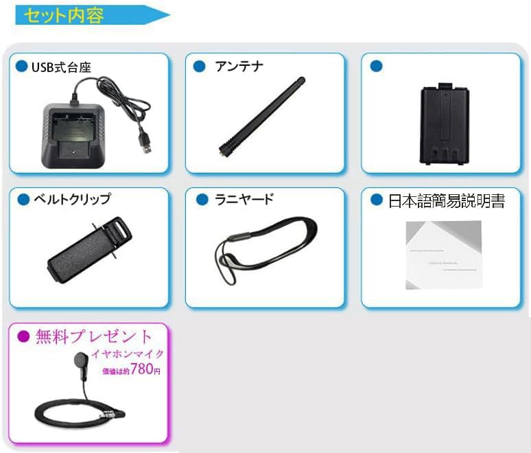 Amazon | 【ブランドSINCONTOOLS】寶鋒 BAOFENG UV-5RAトランシーバー