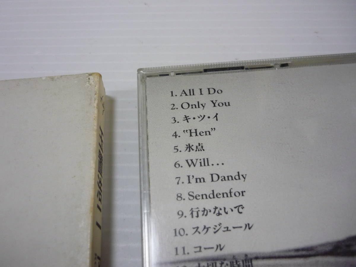 玉置（たまき）様　専用 Amazon.co.jp: SI296 玉置浩二 田園 KOJI TAMAKI BEST CD 0326