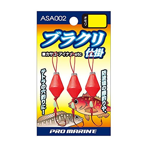 プロマリン(PRO MARINE) ブラクリ仕掛 2号 ASA002-2