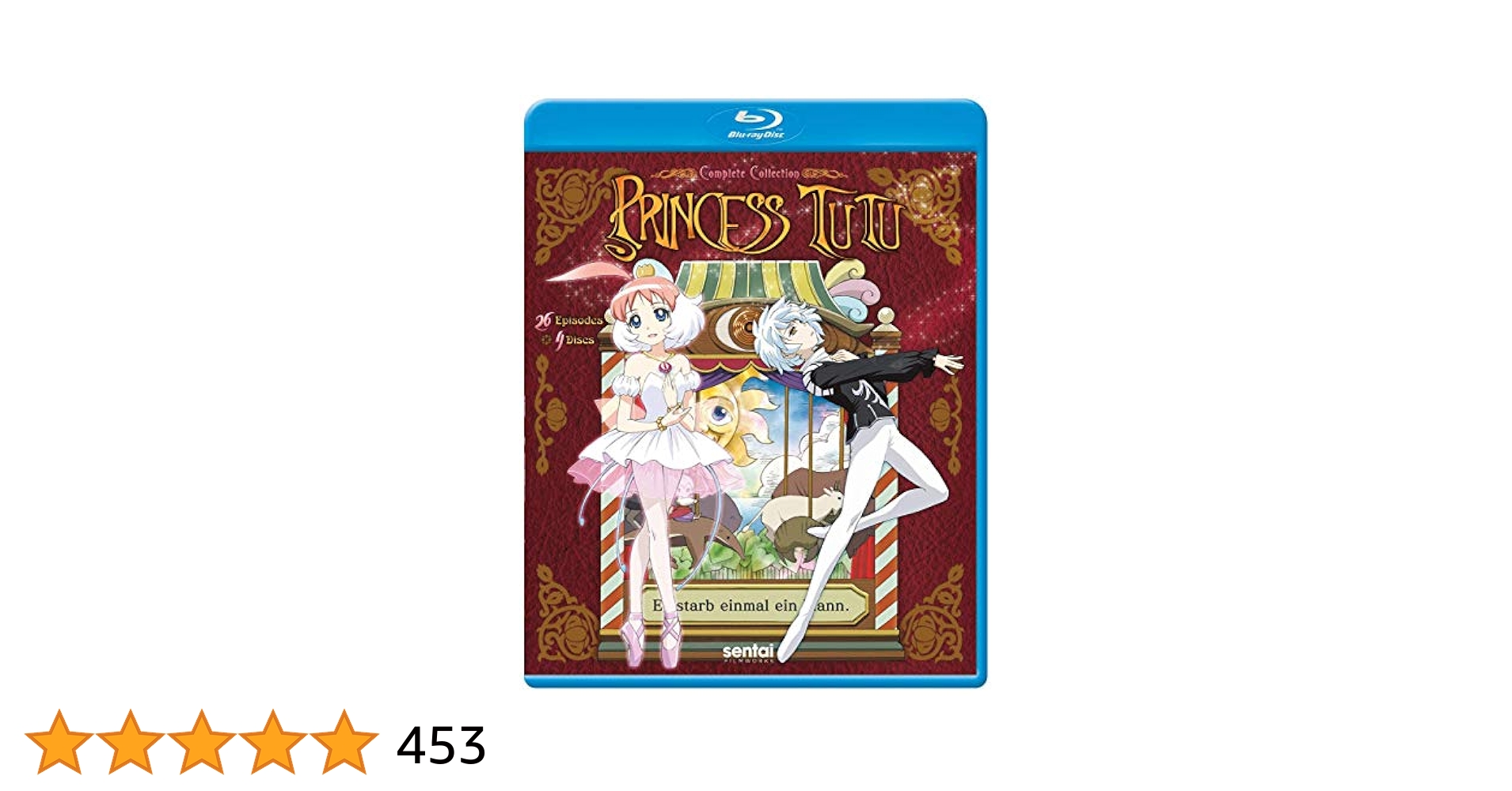 BD プリンセスチュチュ Blu-ray BOX 期間限定版 ブルーレイ