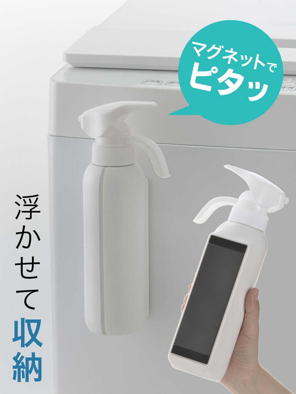 Amazon｜マグネット液体洗剤ボトル 500ml ホワイト2個セット ザッカLab