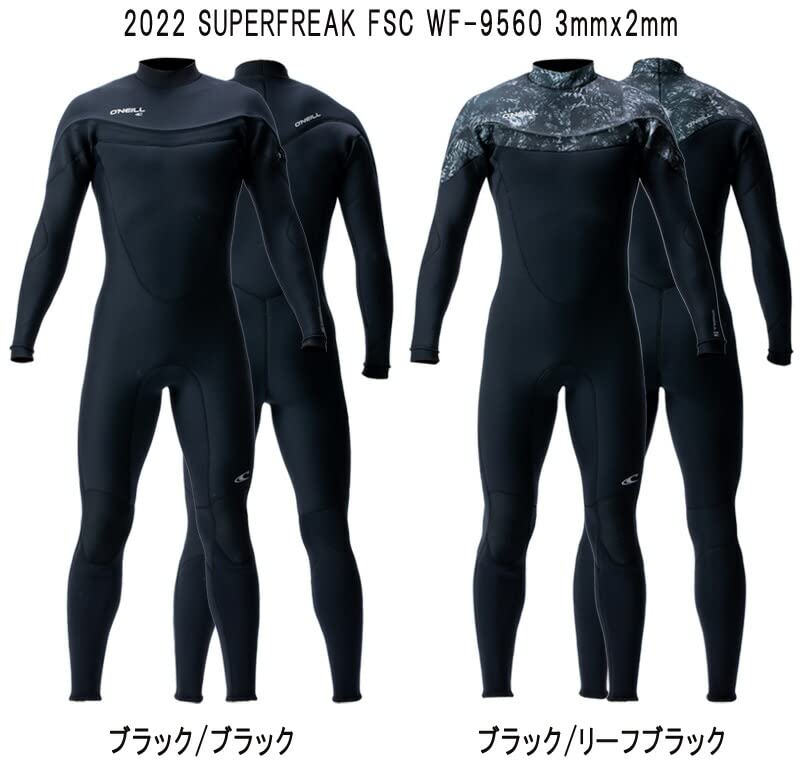 O'NEILL オニール スーパーフリーク 3×2 ロングチェストジップ L O'NEILL オニール スーパーフリーク 3×2 ロングチェストジップ L