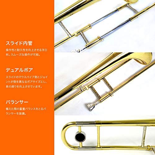 Amazon.co.jp: Soleil: トロンボーン