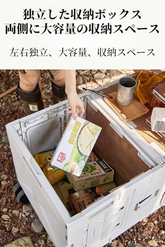 Vollebo キャンプカート ピクニック 収納 折りたたみ式 移動可能 食堂車 多目的 の商品画像 4