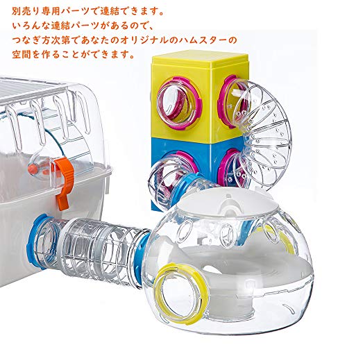 Ferplast Tubo allungabile criceti FPI 4816