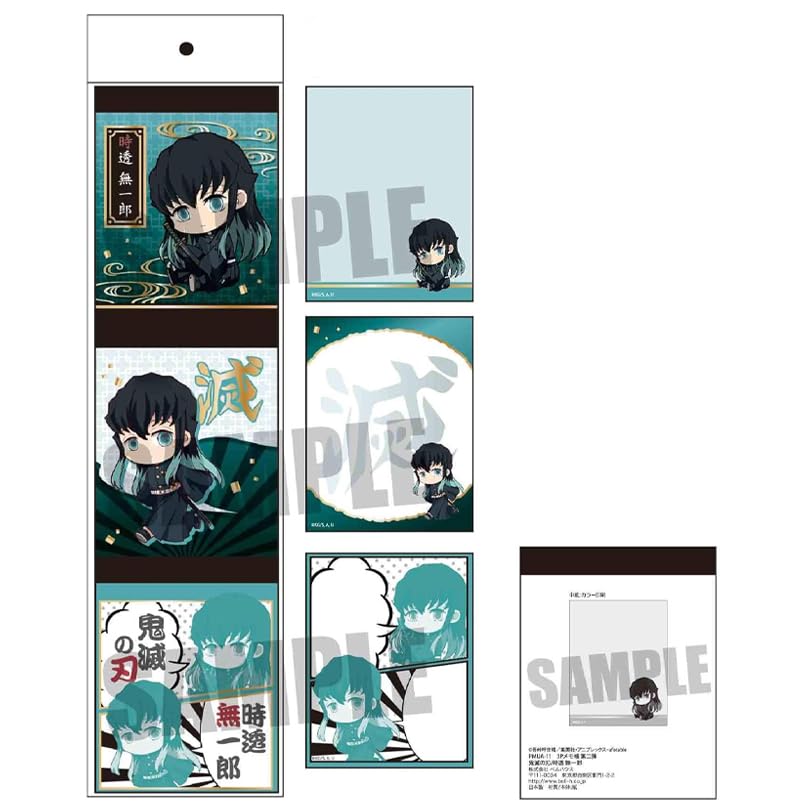 Amazon.co.jp: 3Pメモ帳 第二弾鬼滅の刃/時透 無一郎 : 文房具