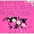 どんなに君が変わっても僕がどんなふうに変わっても明日が来る君に会うため(CD盤)