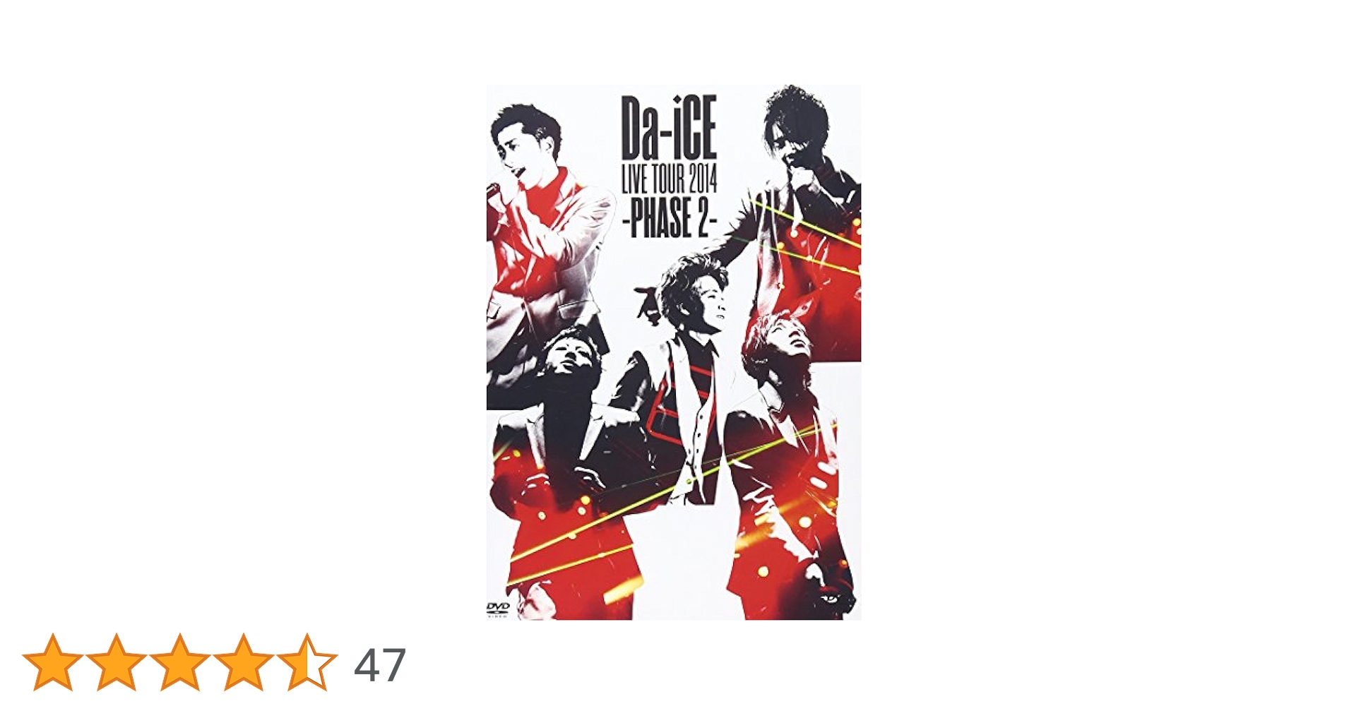 Da-iCE - Da-iCE DVD／NEXT PHASE、PHASE2 Da-iCE DVD／NEXT PHASE、PHASE2