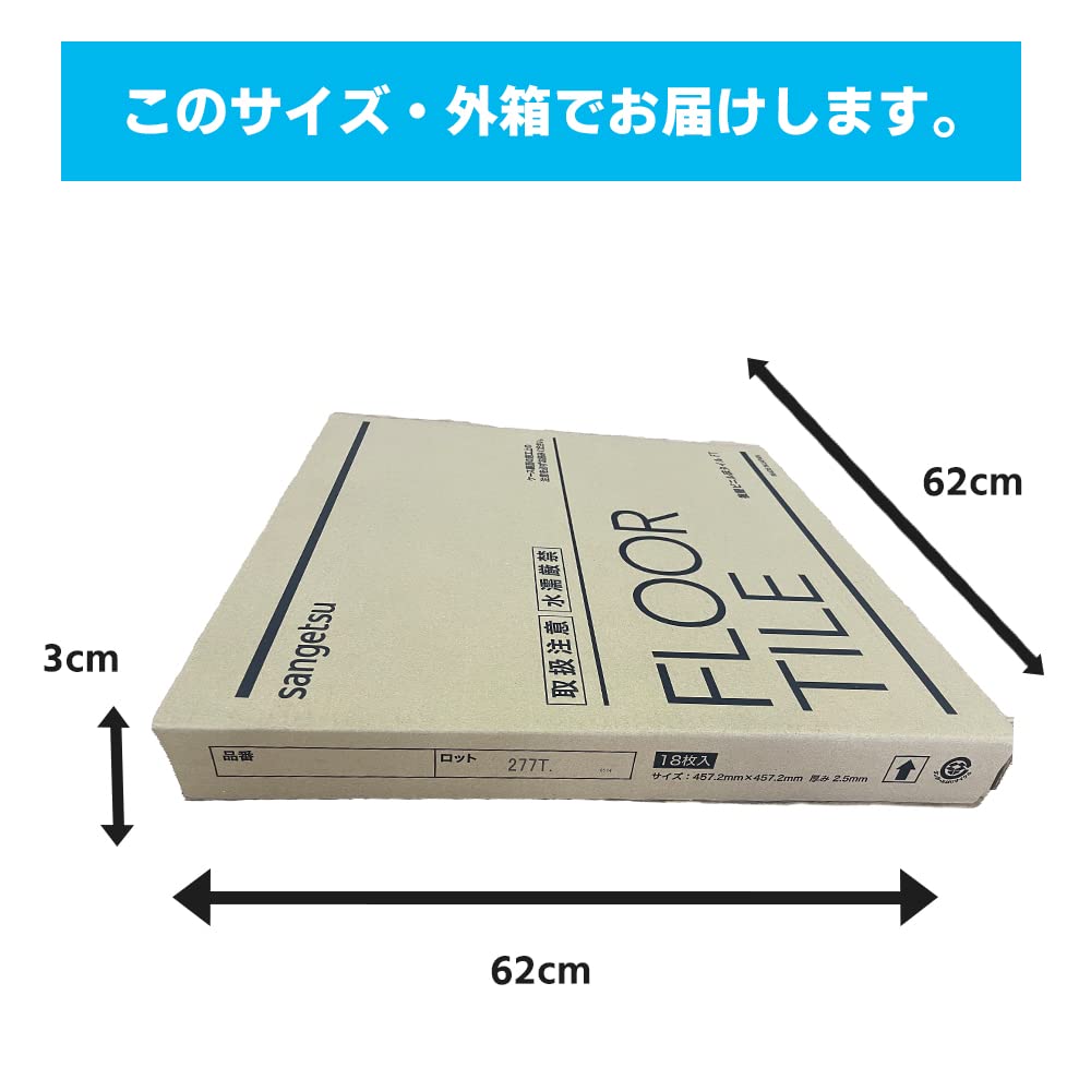 Amazon | サンゲツ IS-1051 フロアタイル ソルトマーブル 大理石調 