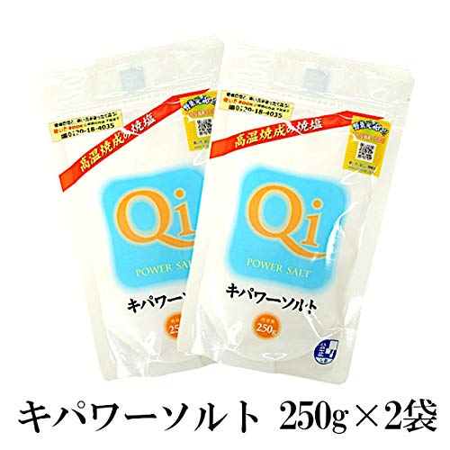 キパワーソルト2個セット Amazon.co.jp: キパワーソルト（250g×2個セット） : 食品・飲料・お酒