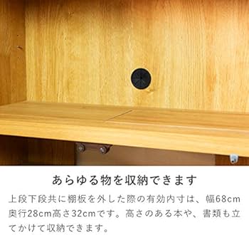 Amazon|ISSEIKI コンテ リビングボード 幅73 cm(ライトブラウン Amazon|ISSEIKI コンテ リビングボード 幅73 cm(ライトブラウン