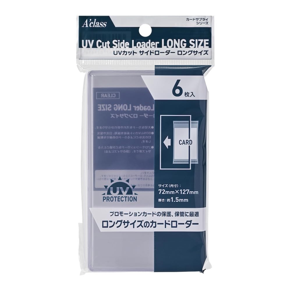 Amazon.co.jp: アクラス UVカット サイドローダー ロングサイズ