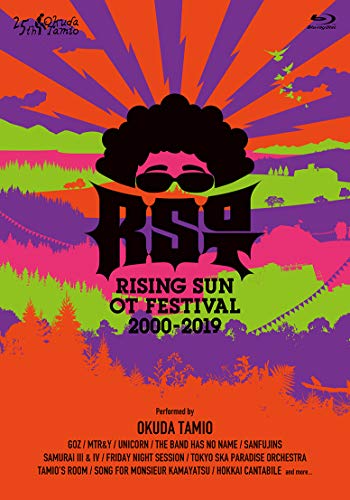 RISING SUN OT FESTIVAL 2000-2019 (完全生産限定盤) (特典なし) [Blu-ray]