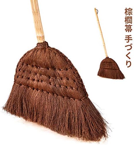 50 Off 手作り 棕櫚 ほうき ホウキ 5つ玉 短柄 約幅24 奥行4 長さ73cm 吊り下げられる紐付 竹 銅 畳 床対応 40個 完売 Www Supdeco Ma