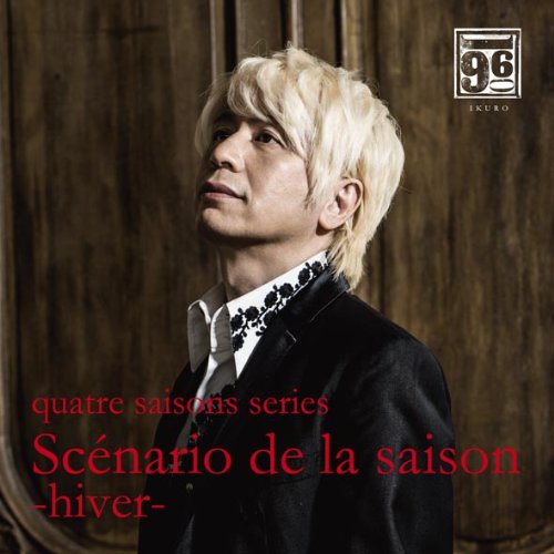 quatre saisons series 「Scenario de la saison-hiver-」