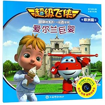 Paperback ?????/????????? [Chinese] Book