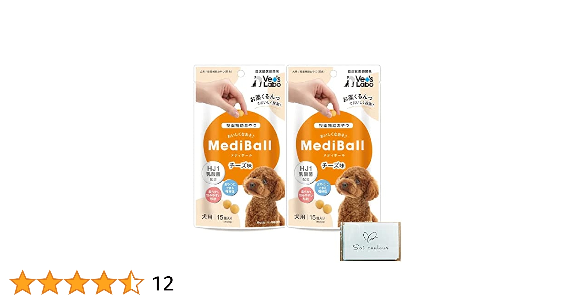 Amazon | メディボール 犬 薬 飲ませる ペット ピルポケット