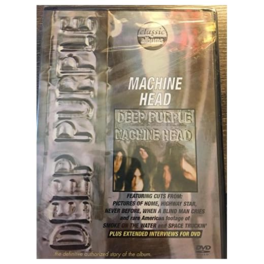 Deep Purple - Machine Head