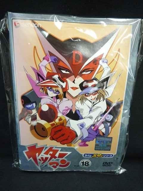タイムボカンシリーズ ヤッターマン DVD 全18巻セット」 タイムボカン