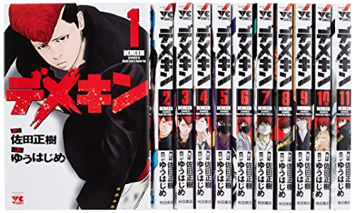 Amazon.com: Masaki Sata: books, biography, latest update