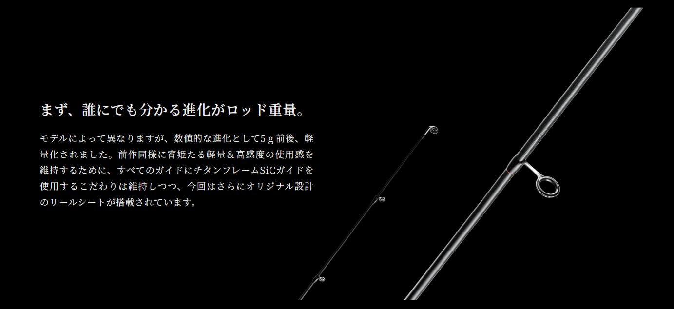 Amazon | がまかつ(Gamakatsu) ラグゼ 宵姫 爽弐 S53FL-solid