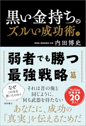 Amazon.co.jp: 内田博史: books, biography, latest update