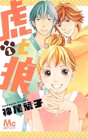蒼の封印 (1) (フラワーコミックス) | 篠原 千絵 |本 | 通販 | Amazon
