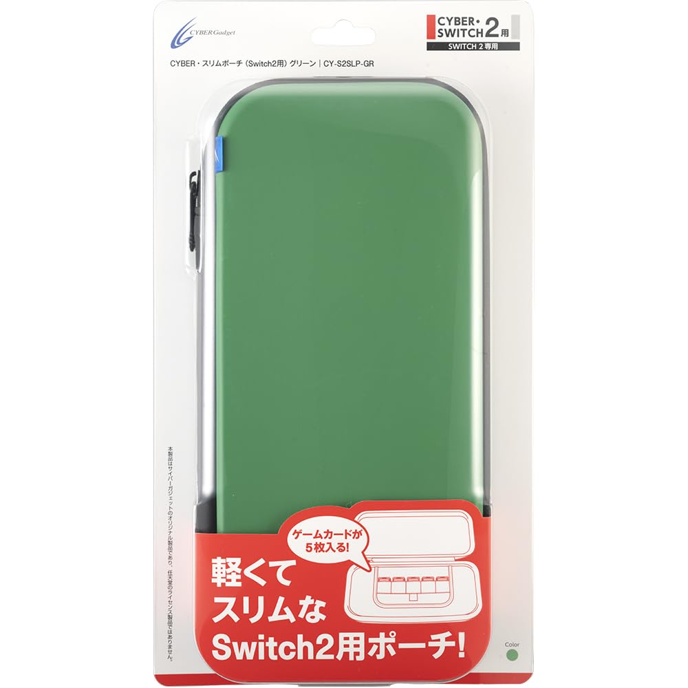 Amazon.co.jp: CYBER ・ スリムポーチ ( Switch2 用) グリーン : ゲーム