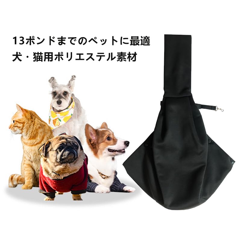 Amazon.co.jp: Joebo ペットスリング ペット バッグ 抱っこ紐 犬猫兼用
