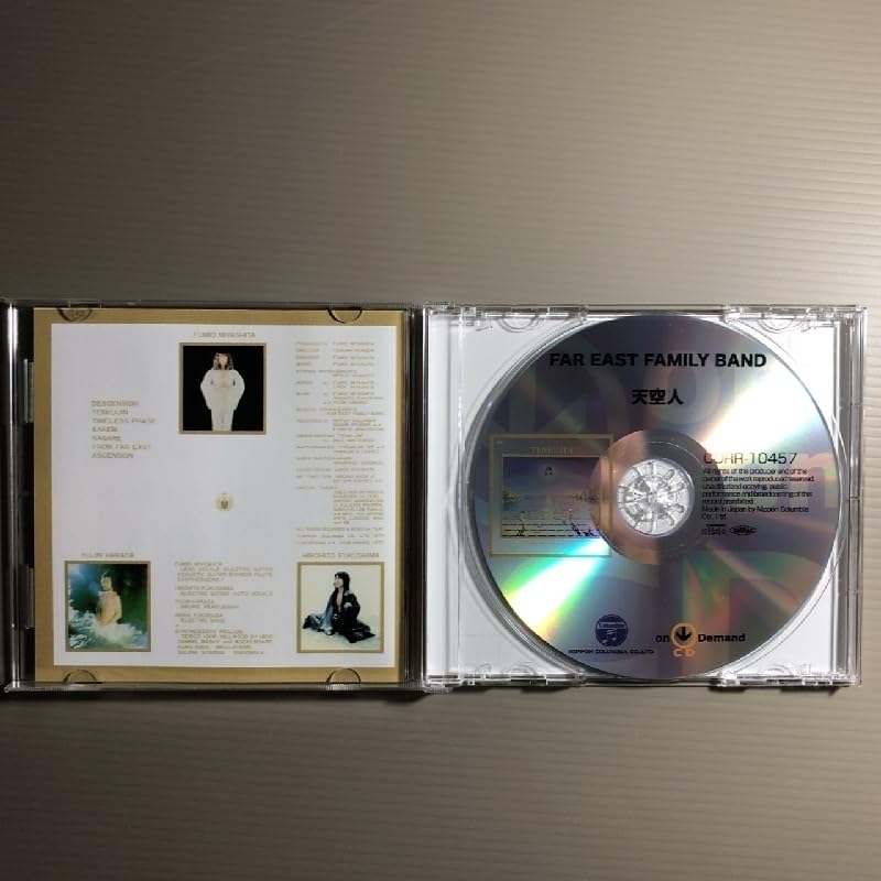 Amazon.co.jp: 美盤 ファー・イースト・ファミリー・バンド Far East