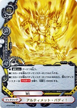 バディファイト　レアカードのみ　まとめ売り　おまけ付き Amazon.co.jp: フューチャーカード バディファイト