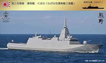 本 ★海上自衛隊★ JMSDF 新品 楽天市場】自衛隊 グッズ 海自 海上自衛隊 桜錨 シンボルマーク