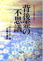 Amazon.co.jp: 近藤 千雄: 本