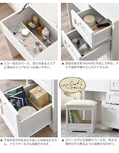 Amazon｜ドレッサー 完成品 デスク おしゃれ 北欧 収納
