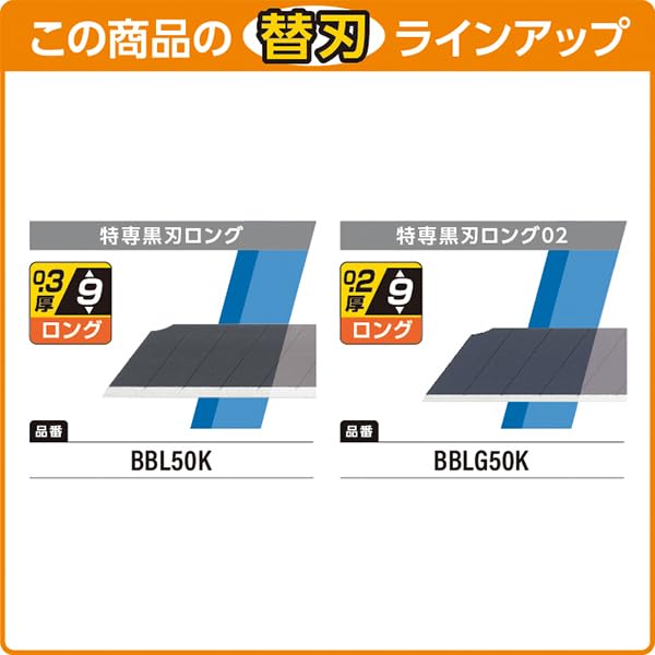 Amazon | オルファ(OLFA) 小型 カッター 特専 ロング 152B 壁紙 クロス