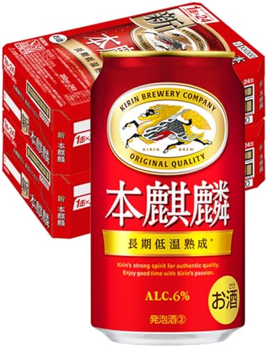 本麒麟他56本 ケース販売】キリン 本麒麟 350ml×24本【別送品】 | 酒・リカー