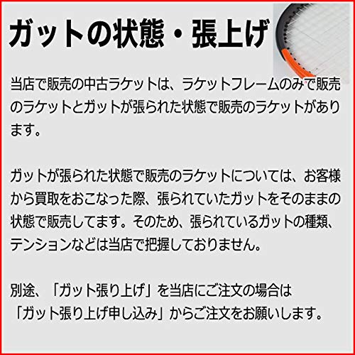 Amazon | フォルクル オーガニクス 8 300g 2011年モデル (VOLKL