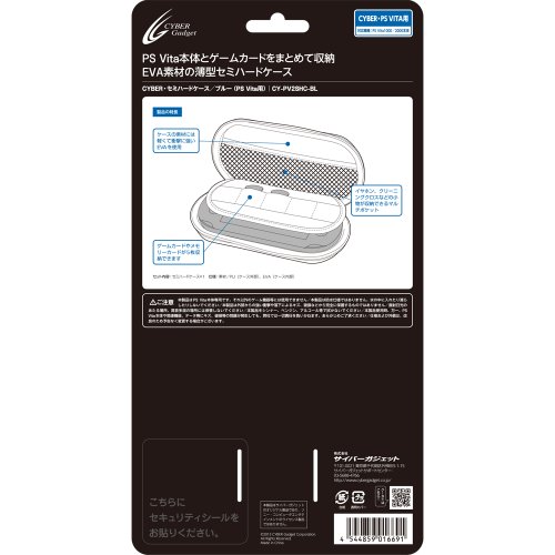 Accessoire de transport CYBER bleu rigide coque de protection PS Vita 2000
