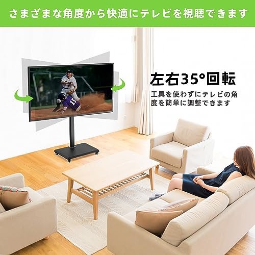 undefined USX MOUNT テレビスタンド キャスター付き tvスタンド ハイタイプ 移動式テレビ台 壁掛け 耐荷重45kg VESA/横200~600mm/縦100~400mm壁掛け 32~65インチ対応 木製ベース 高さ調整可能 tv stand ラック左右回転30° 学校/病院/業務展示用/家用 ブラック の商品画像 3