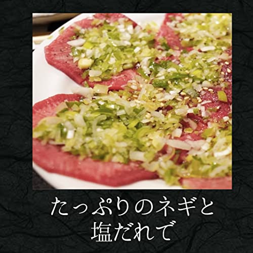 BAYU STORE 牛タン 厚切りスライス 1㎏(500g×2パック) の商品画像 4