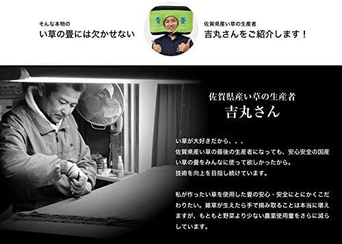 畳 置き畳 migusa 琉球畳 茶殻配合仕様 国産 美草 樹脂畳 ピンク 桃色 ユニット畳 積水 みぐさ畳 フロア畳 ビニール畳 フローリング 半畳  畳マット 正方形 置き畳 畳マット セキスイ 美草 ブルーラグーン 9枚セット 青畳工房製作 MIGUSA ミグサ フロア畳 琉球畳 ユニット ... 青畳工房 置き畳 佐賀県産 イ草 ちょこんと (72cm) サイズオーダー フローリング用 マット 琉球畳 ユニット畳 国産 日本製