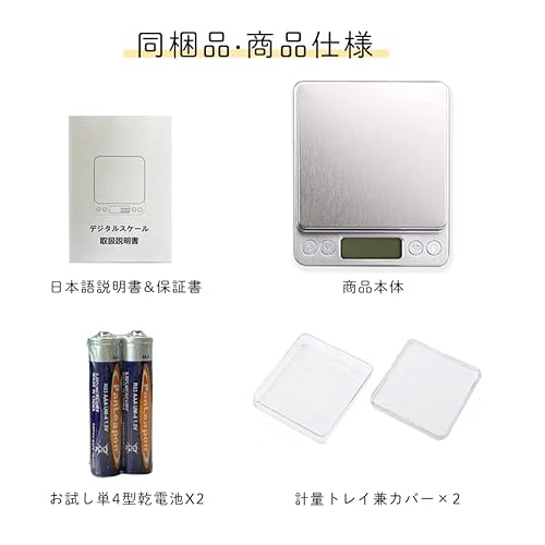 SWISSWIN(スイスウィン) キッチンスケール デジタル 3000g の商品画像 6