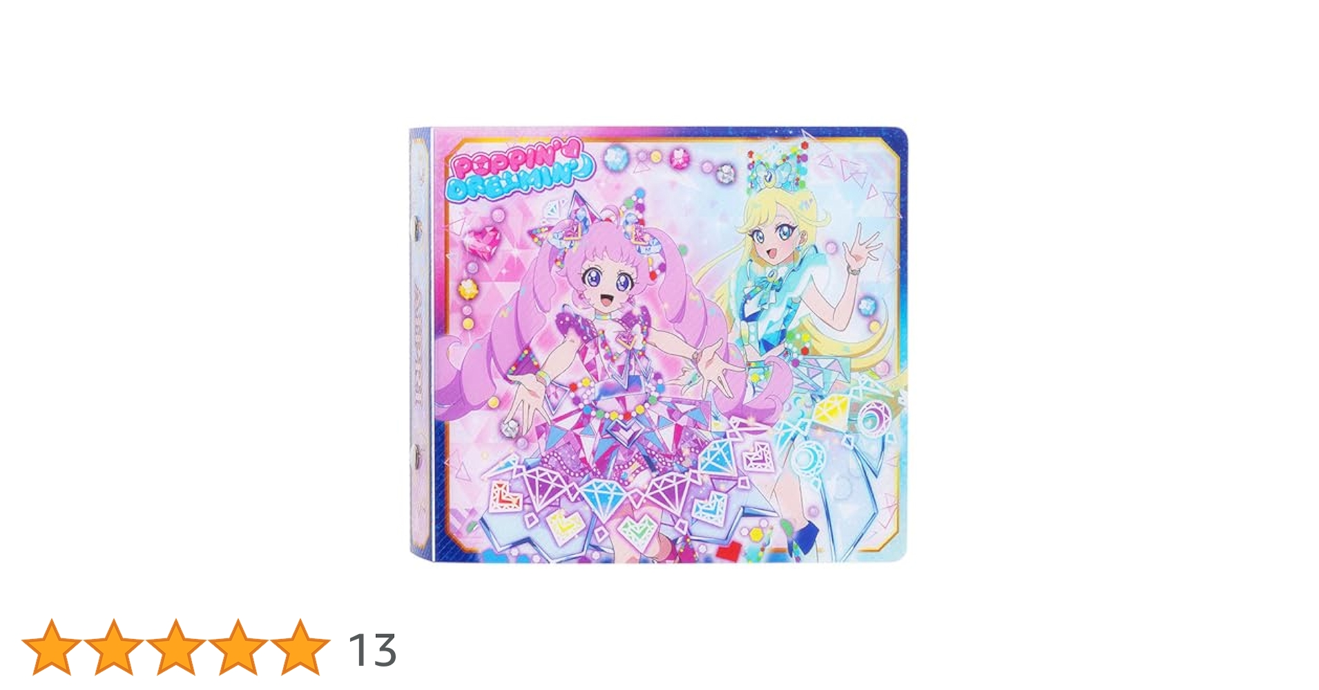 アイプリ　デカプリ　ひまり　じゅりあ　える ひみつのアイプリ ひまり みつき つむぎ じゅりあ える アイムゥ