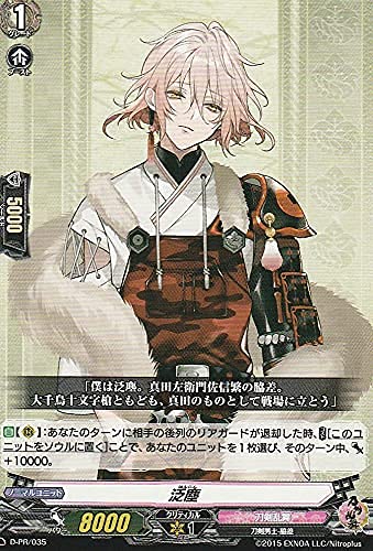 刀剣乱舞 カードファイト!!ヴァンガード カードファイト!! ヴァンガード」タイトルブースター第7弾「刀剣