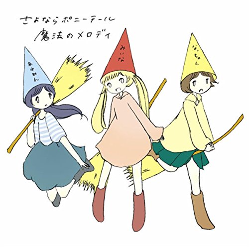 自転車えくすぷれす