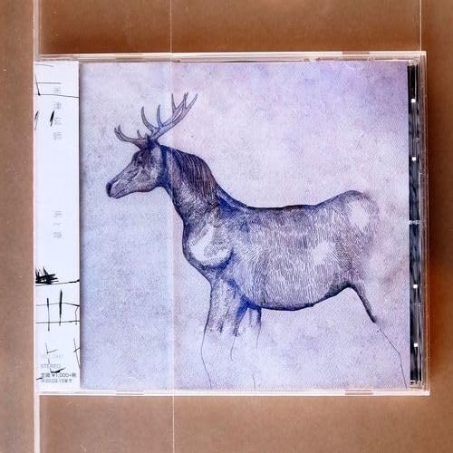 米津玄師　ルームフレグランス　馬と鹿 all.TP-RKY-276.jpg?v=1632734689