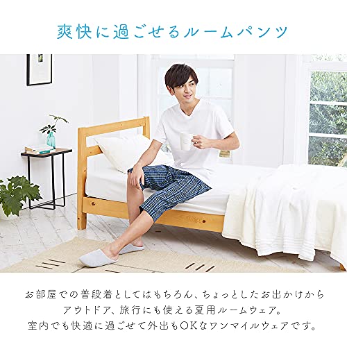 アイメディア リラックスステテコ メンズ Mサイズ 2色組 短