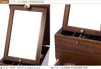Amazon.co.jp: メイクボックス 木製 鏡付き 引き出し コスメボックス