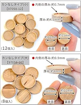 Amazon | MYmama 木のレジン台 丸型 ウッド アクセサリー 木枠